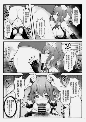 第9頁圖