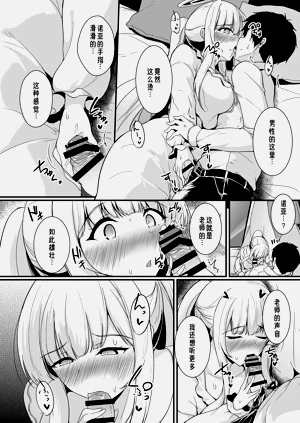 第7页图