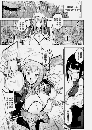 第3页图