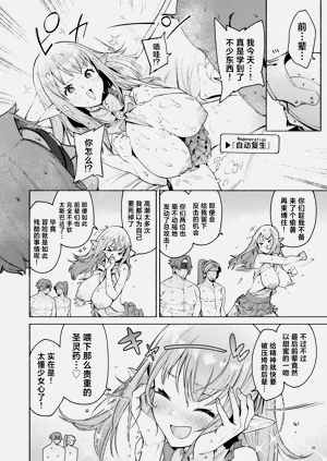 第38页图