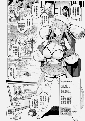 第4页图