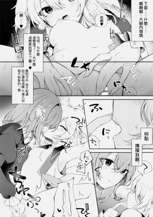 第11頁圖