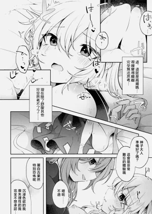 第13頁圖