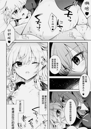 第17頁圖