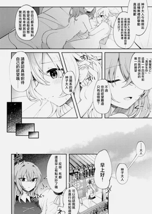 第19頁圖