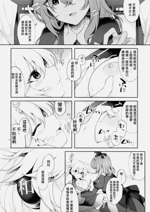 第7頁圖