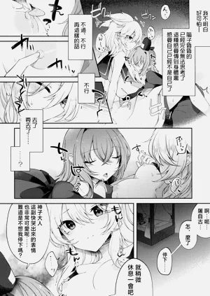 第9頁圖