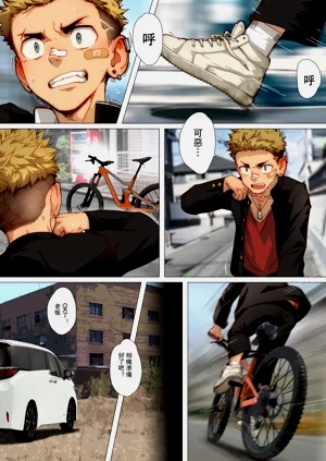 第3頁圖