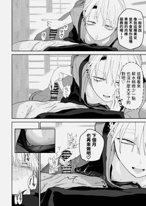 第28頁圖