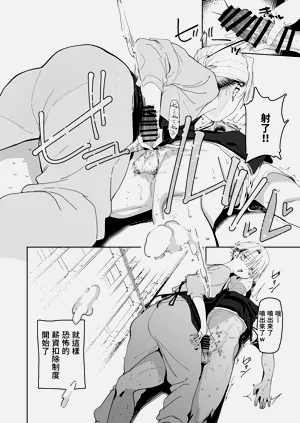 第29頁圖