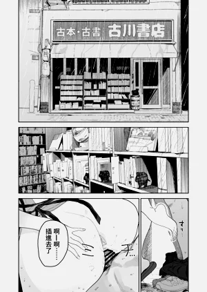 第3頁圖