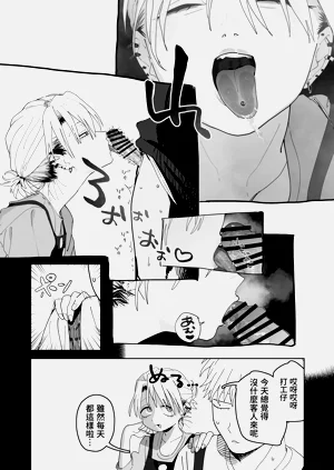 第30頁圖