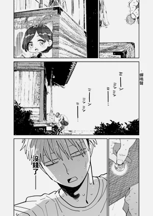 第38頁圖