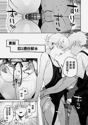 第43頁圖