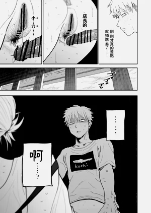 第49頁圖