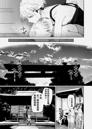 第77頁圖