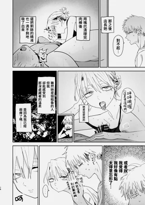 第78頁圖