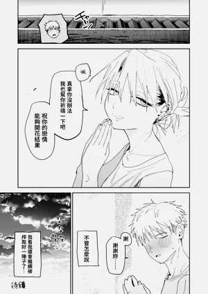 第79頁圖
