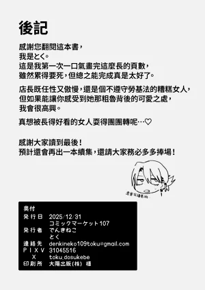 第80頁圖