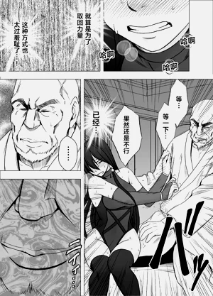 第20页图