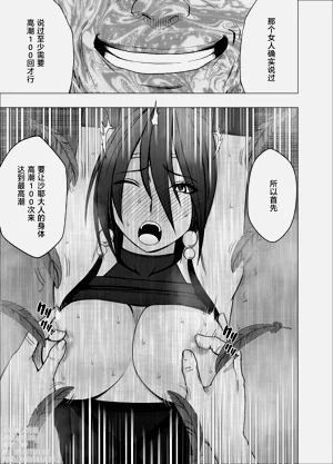 第24页图