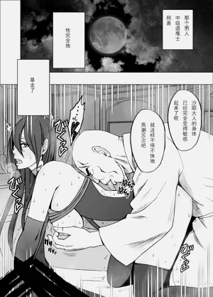 第27页图