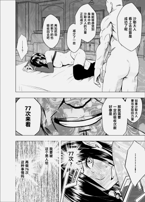 第53页图