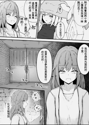 第10页图