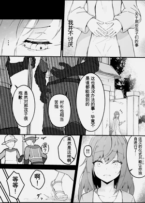 第11页图