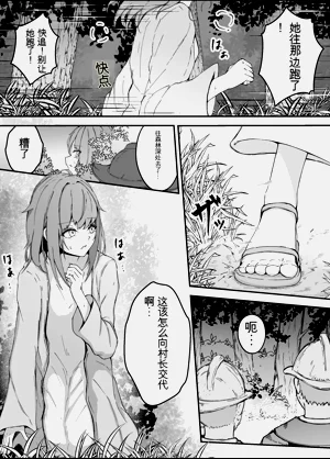 第2页图