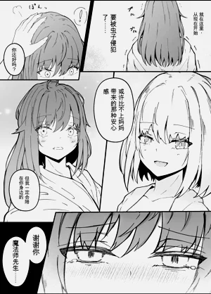 第21页图