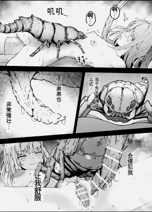 第29页图