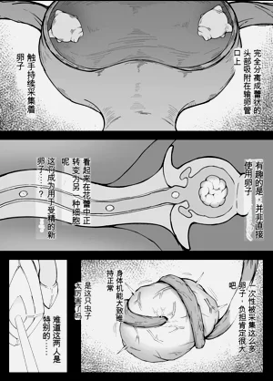 第35页图