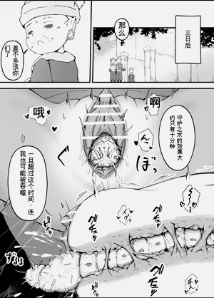 第38页图