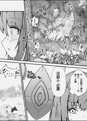 第8页图