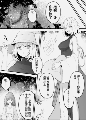 第9页图