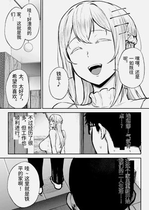 第10页图