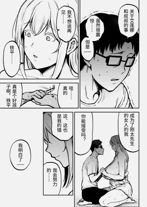 第20页图