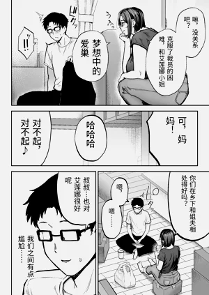 第3页图
