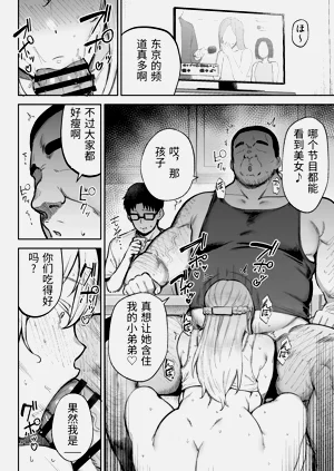 第31页图