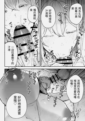 第33页图
