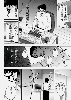 第35页图
