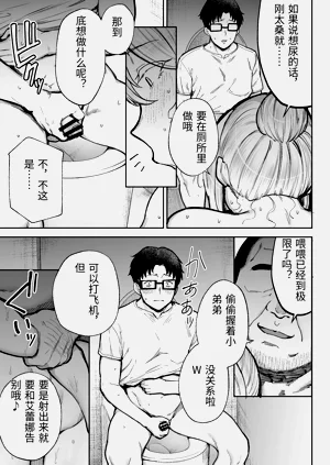 第40页图