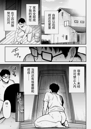 第74页图