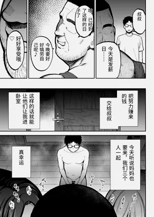 第78页图