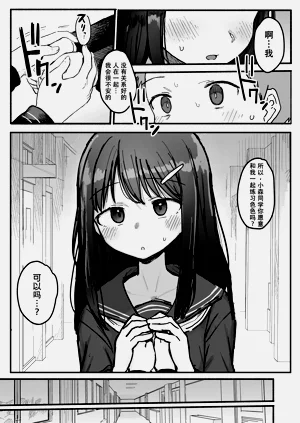 第10页图