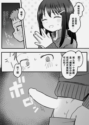 第12页图