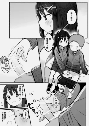 第13页图