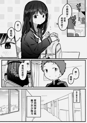 第19页图