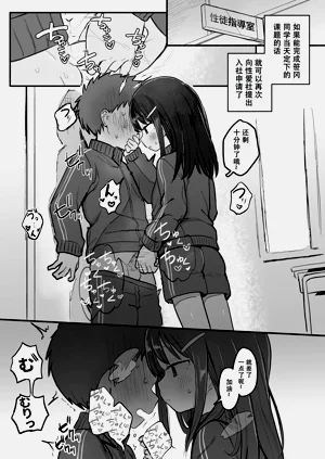 第20页图